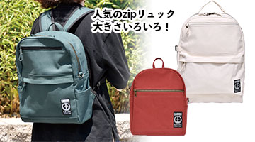 zipバナー